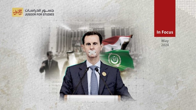 Arab Summit Exposes Regime’s Continued Isolation