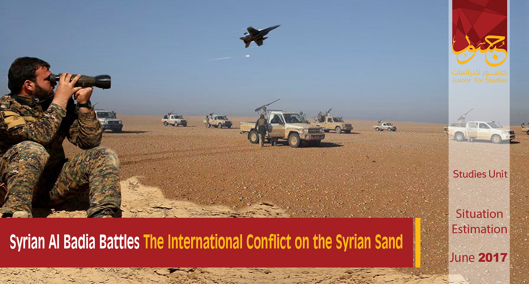 Syrian Al Badia Battles The International Conflict on the Syrian Sand