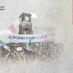 Protestolar Dördüncü Ayına Girerken: İdlib Nereye Gidiyor?