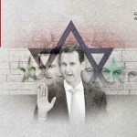 إسرائيل والأسد الجبان
