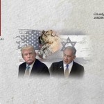 سوريا بين انتهازية نتنياهو وطموحات ترامب