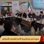 سوريا في استراتيجية الأمن القومي الأمريكي