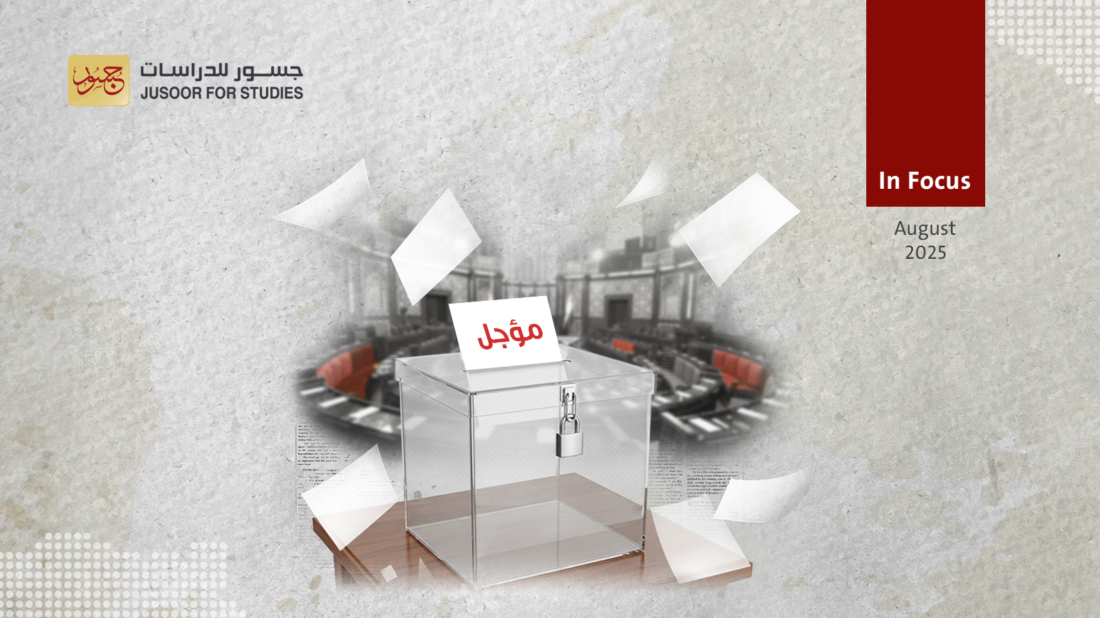 Damascus Postpones Polls in Northeast and Suwayda