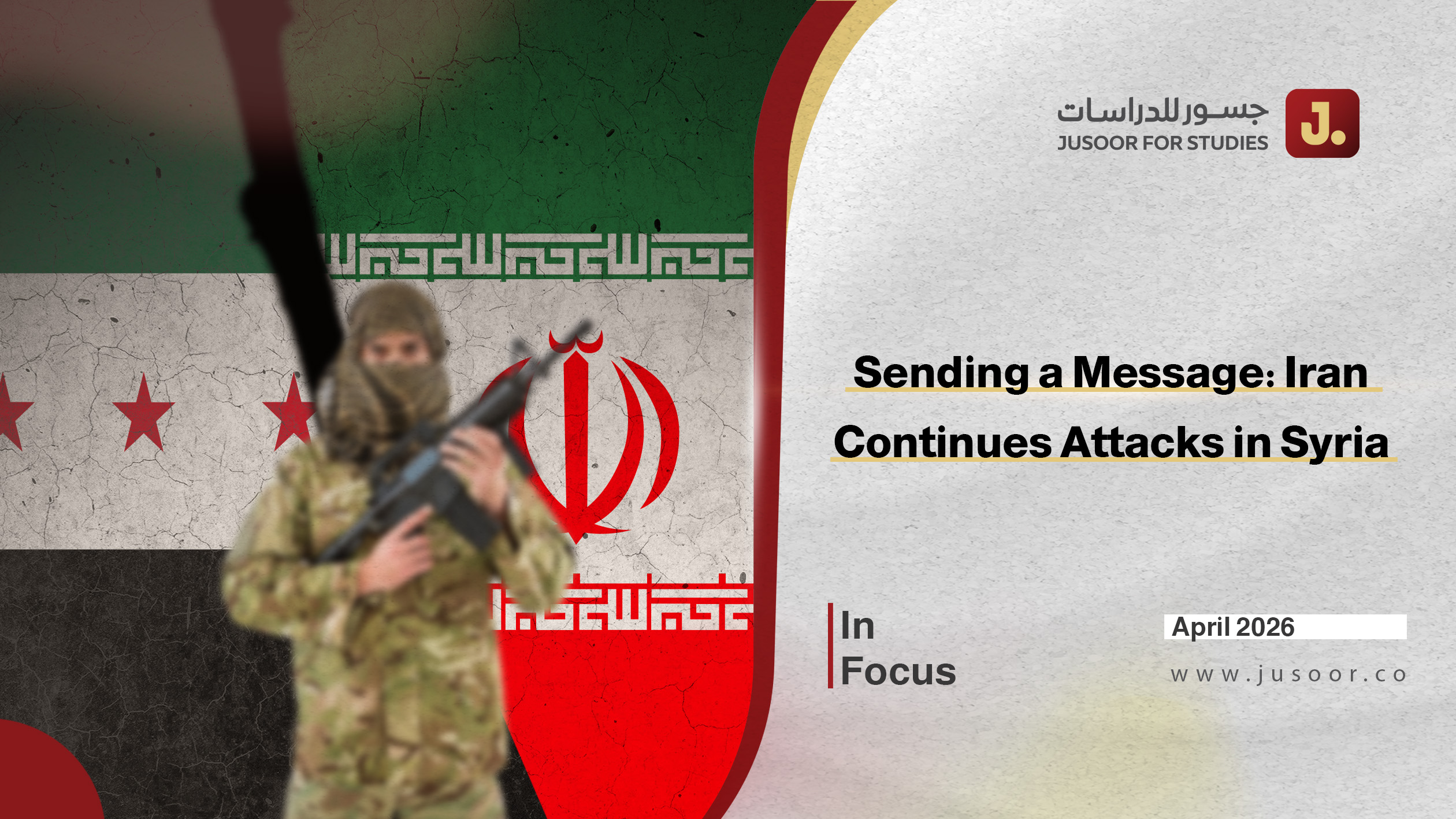 Sending a Message: Iran Continues Attacks in Syria