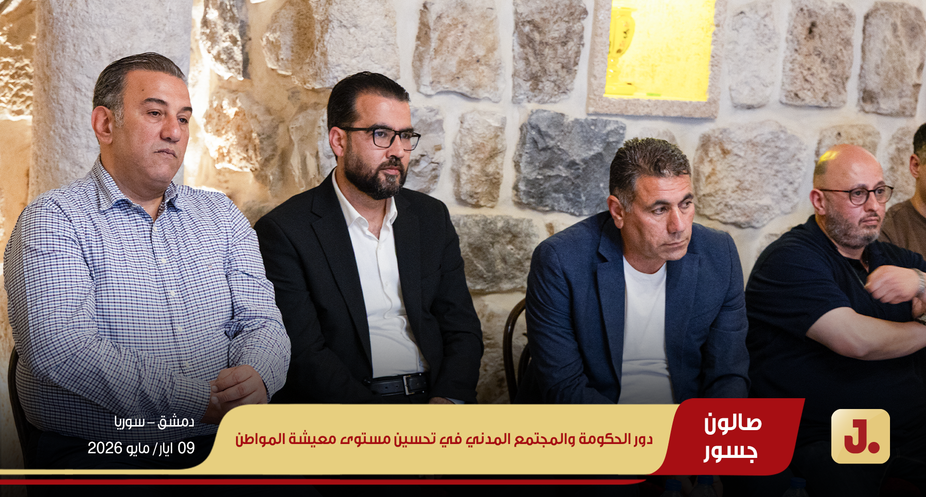 ويب 9 مايو 01