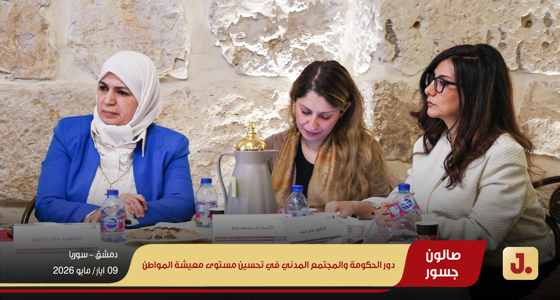 ويب 9 مايو 02