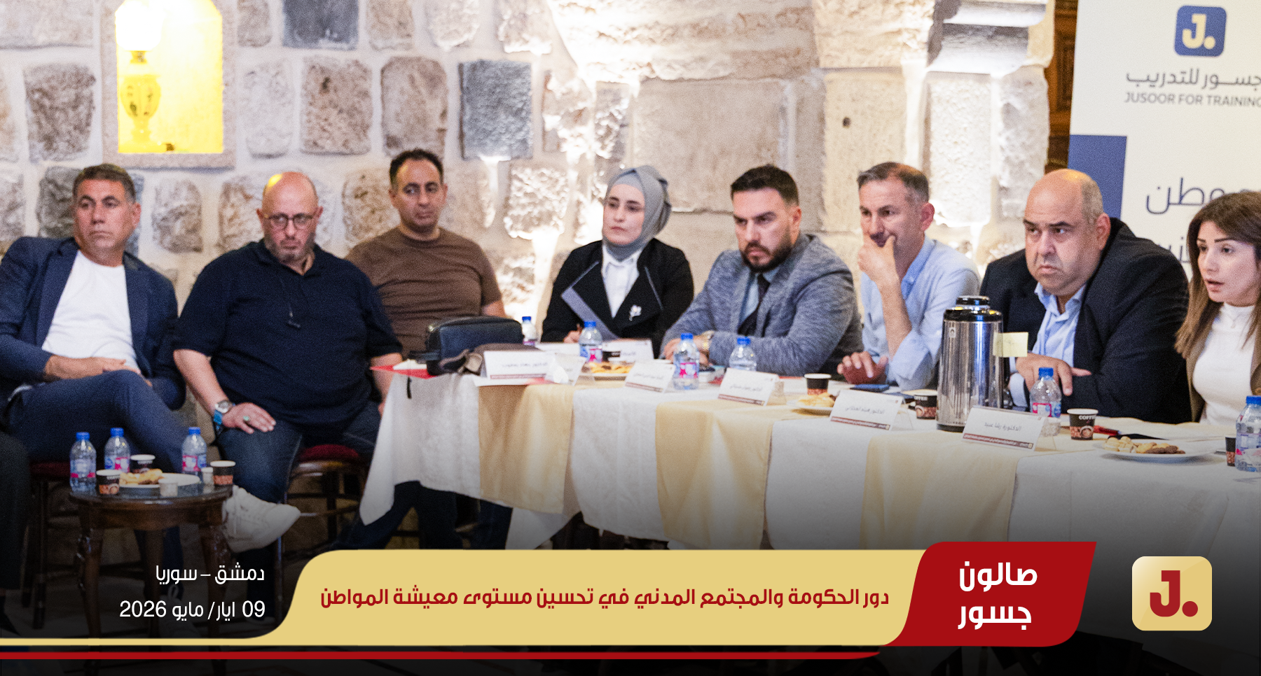 ويب 9 مايو 03