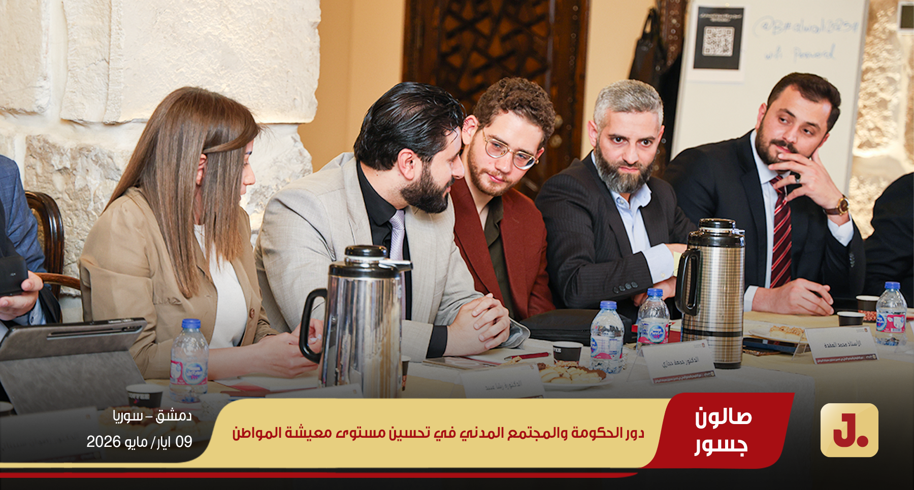 ويب 9 مايو 04