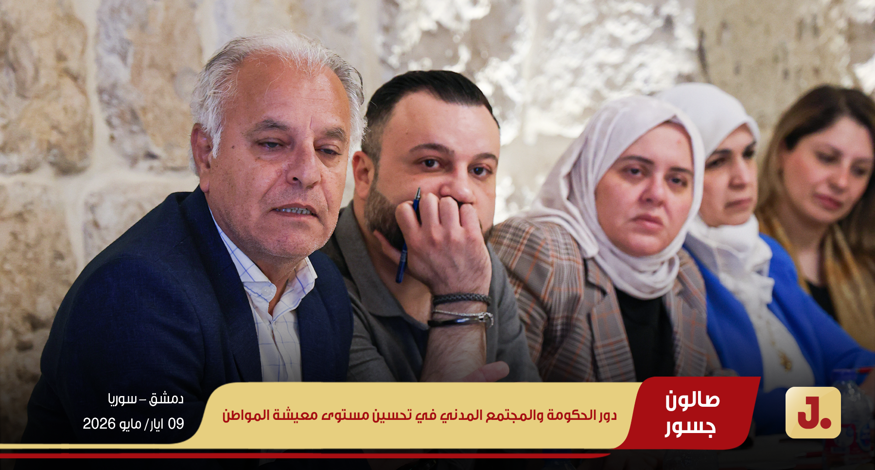 ويب 9 مايو 07