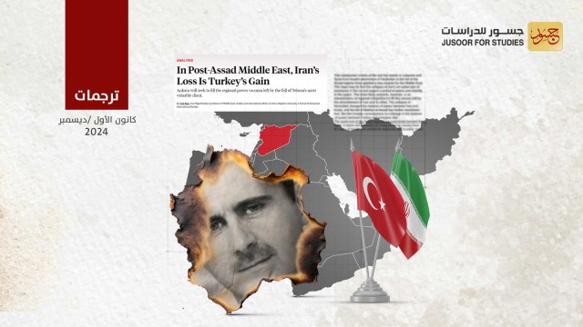 اقتصاديات الحرب في سورية