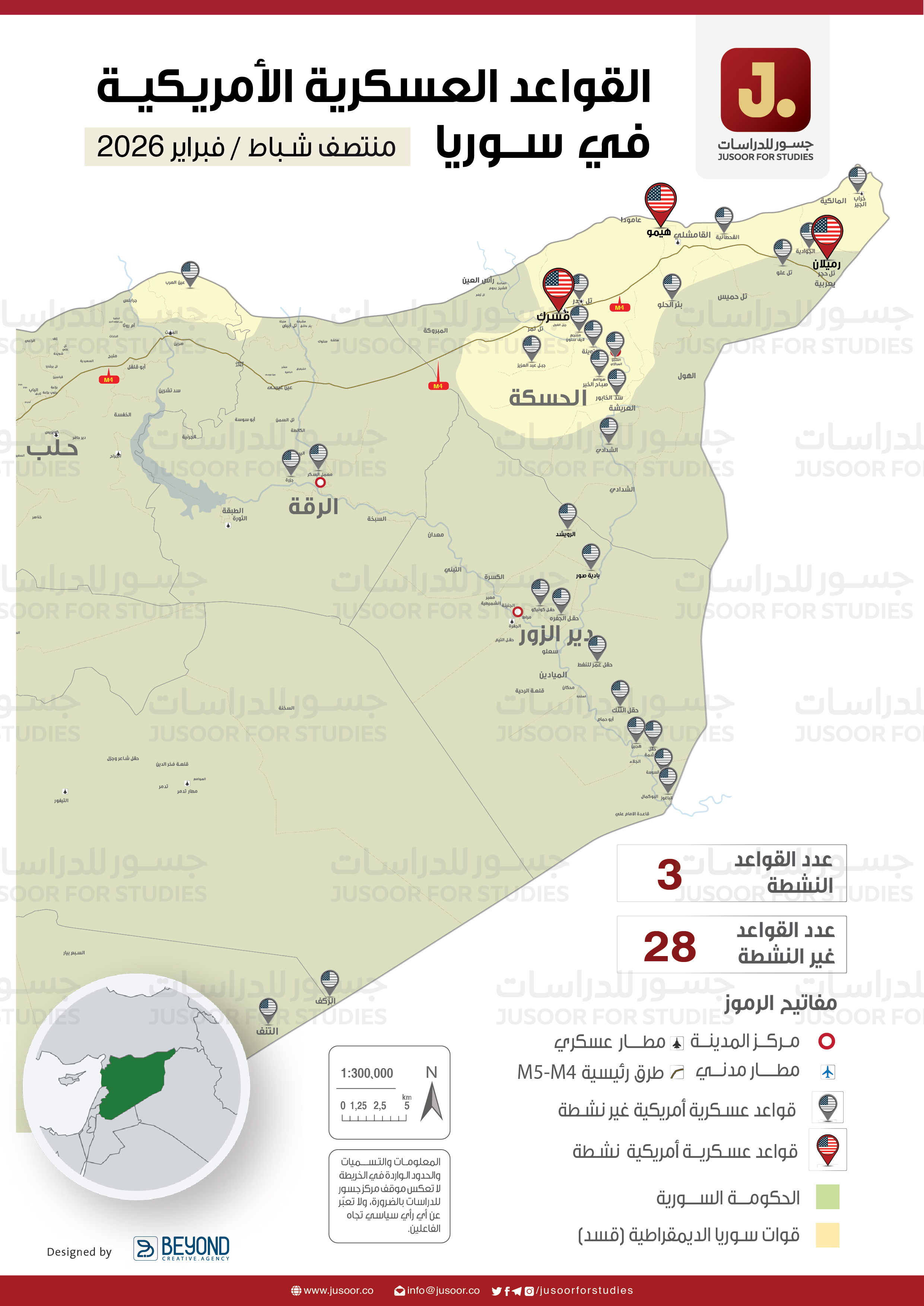 خريطة 2026  القوات الامريكية 11-02.jpg