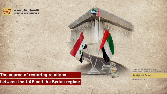 The course of restoring relations between the UAE and the Syrian regime