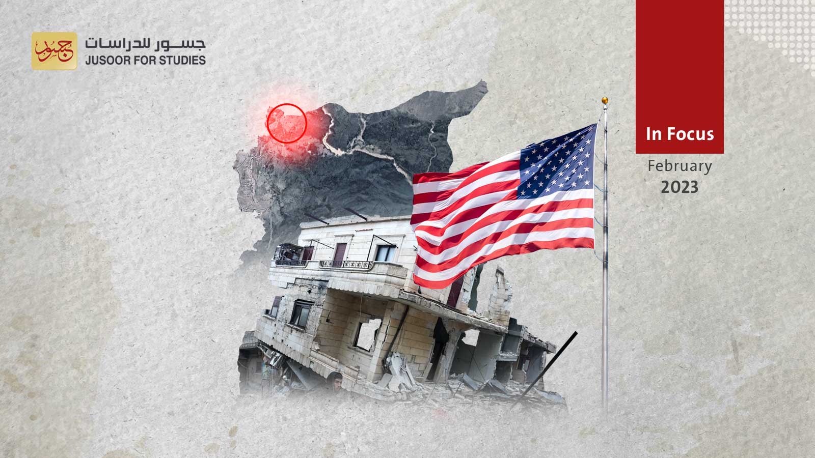 US suspends sanctions imposed on Syria: Dispelling the regime's allegations or retracting the sanctions?