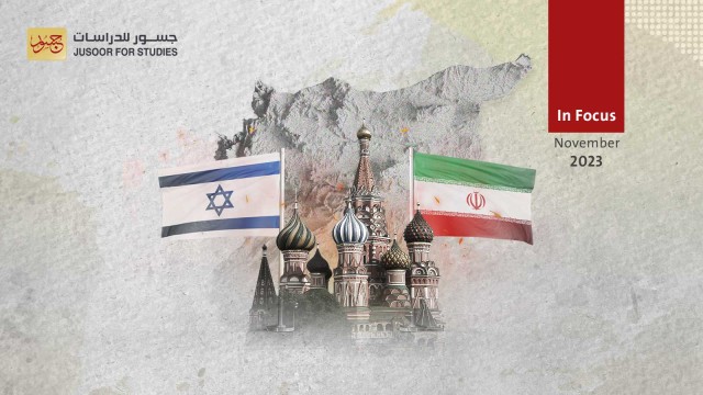 Russia Navigating the Escalation between Israel and Iran in Southern Syria