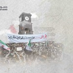 Idlib Protestors Struggle to Keep Momentum Against HTS