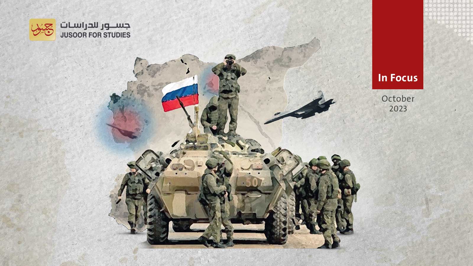 The State of Russian Influence in Syria: 8 Years Post-Military Intervention
