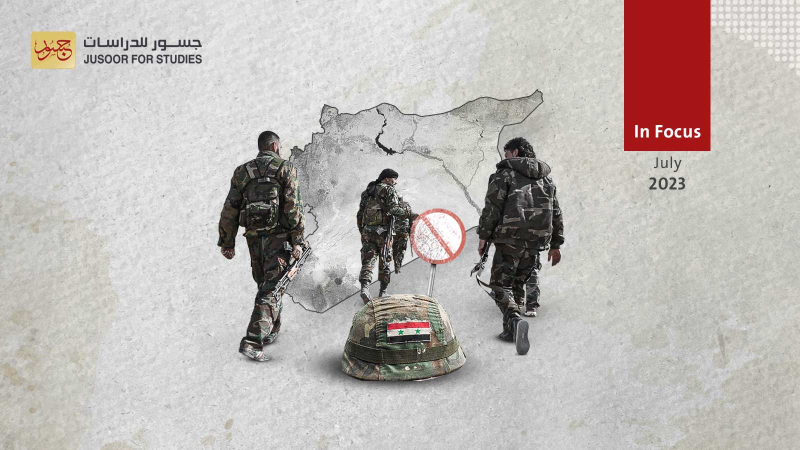 Implications of Ending Retention and Recall for Some Categories in the Syrian Regime Forces
