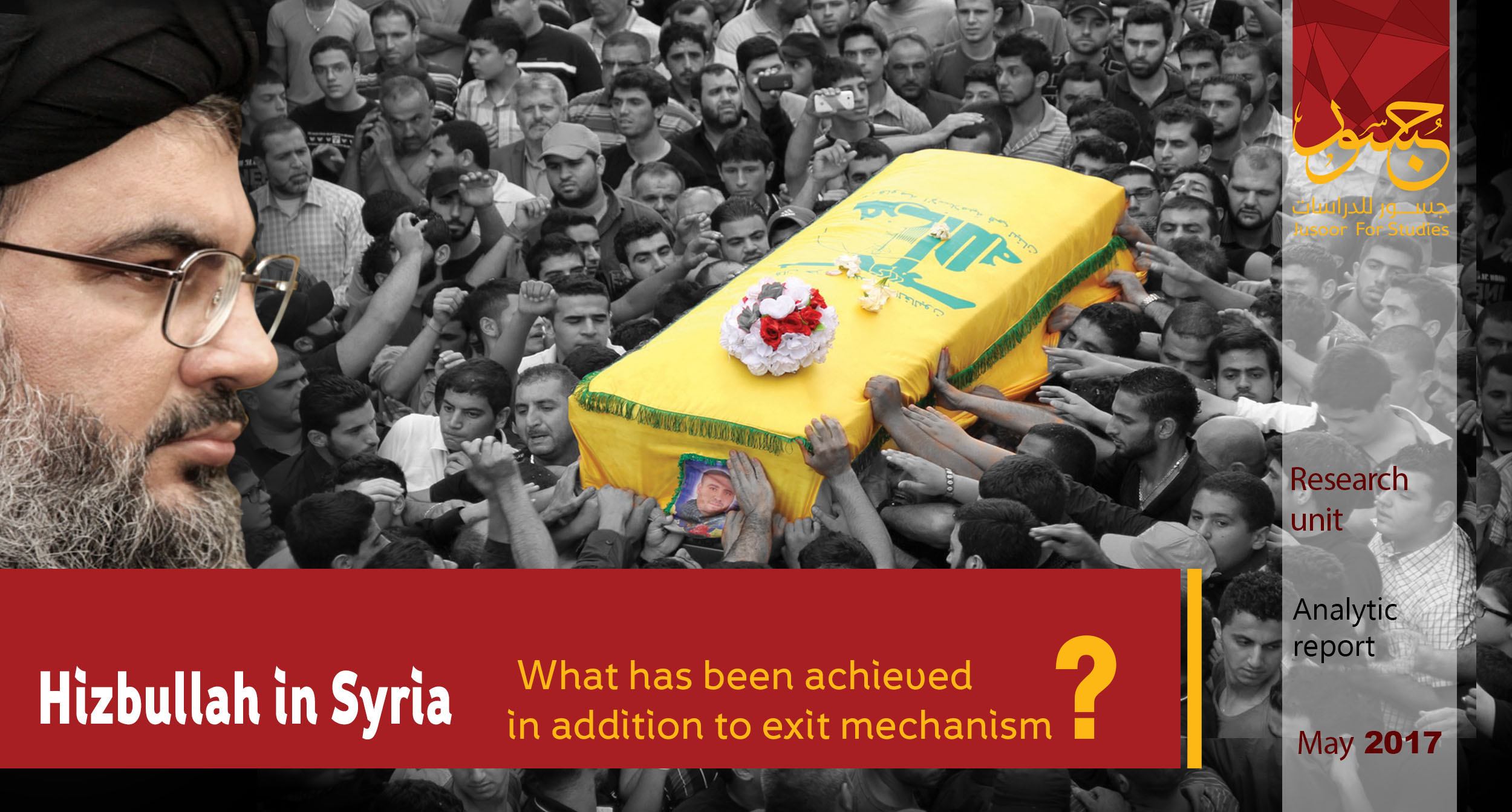Hezbollah in Syria: What has been achieved in addition to exit mechanism? 