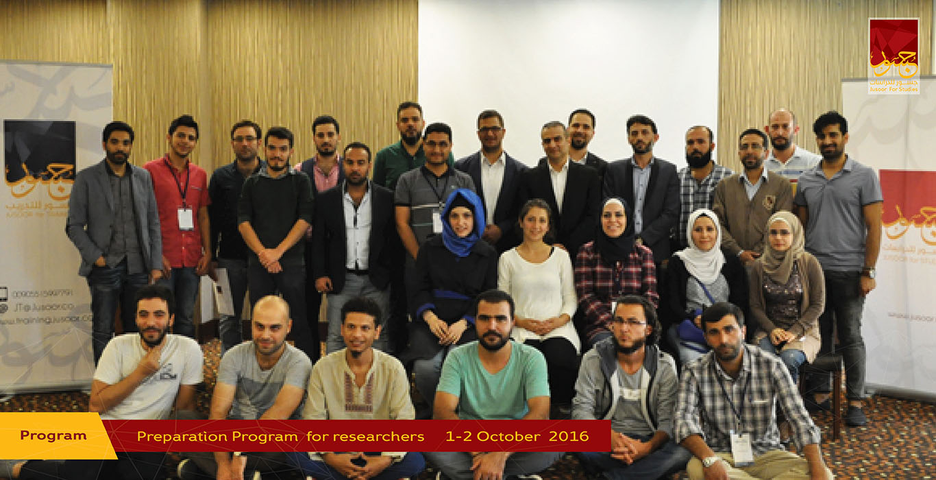 Preparation course for researchers 
