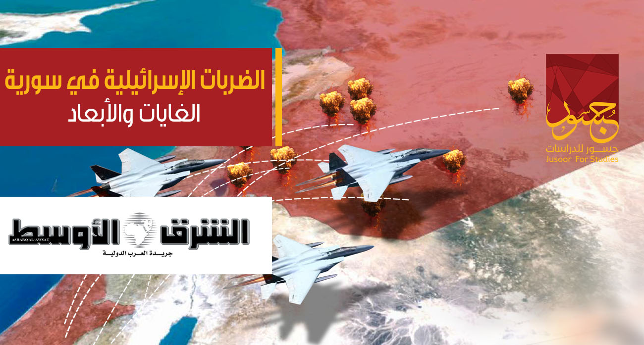 تقرير سوري معارض يتحدث عن 3أولويات لضربات إسرائيل