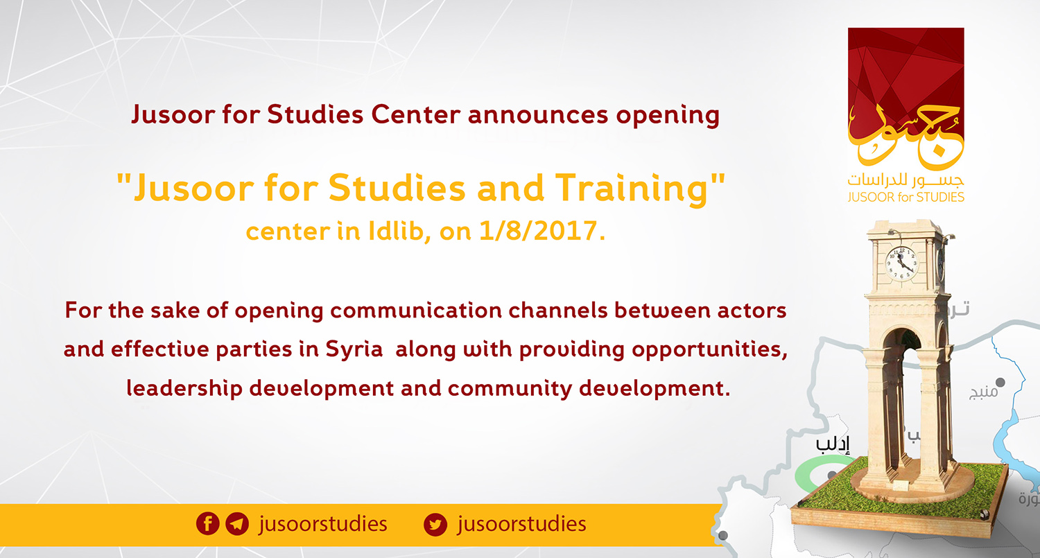 Opening Jusoor for Studies and Training Center in Idlib city