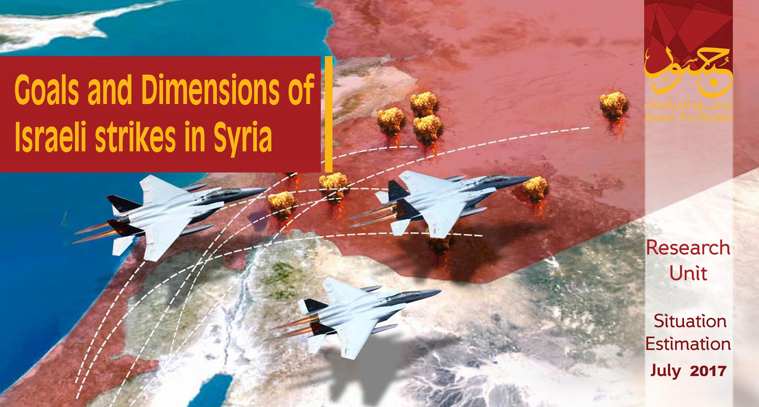 Goals and Dimensions of Israeli strikes in Syria