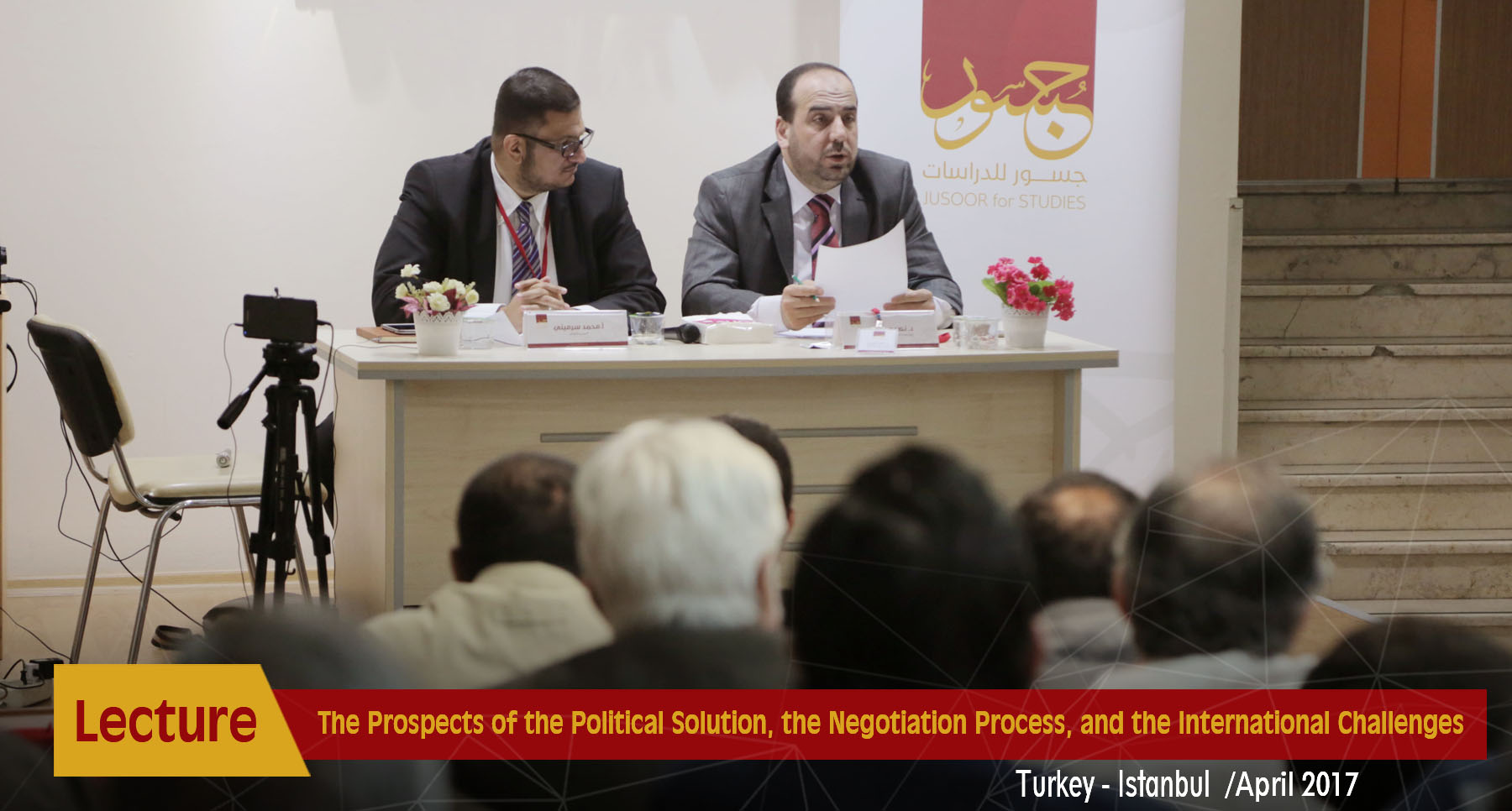 Seminar on the Prospects of the Political Solution, the Negotiation Process, and the International Challenges