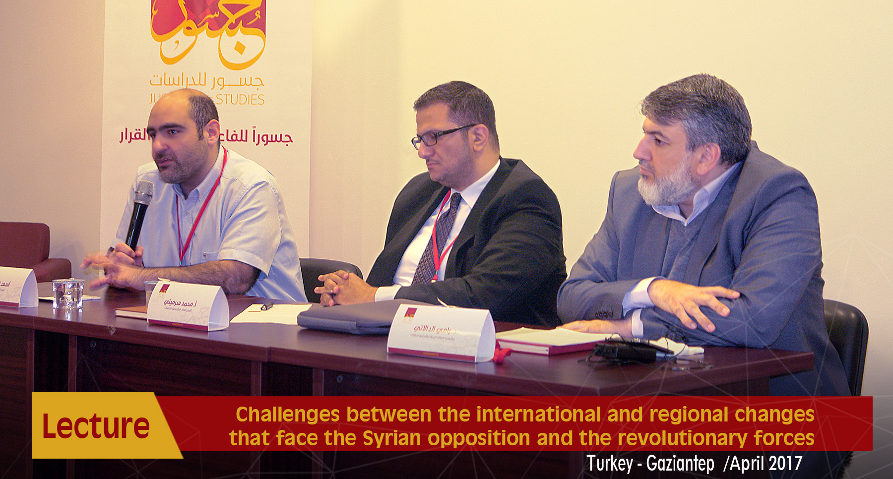 Challenges between the international and regional changes that face the Syrian opposition and the revolutionary forces