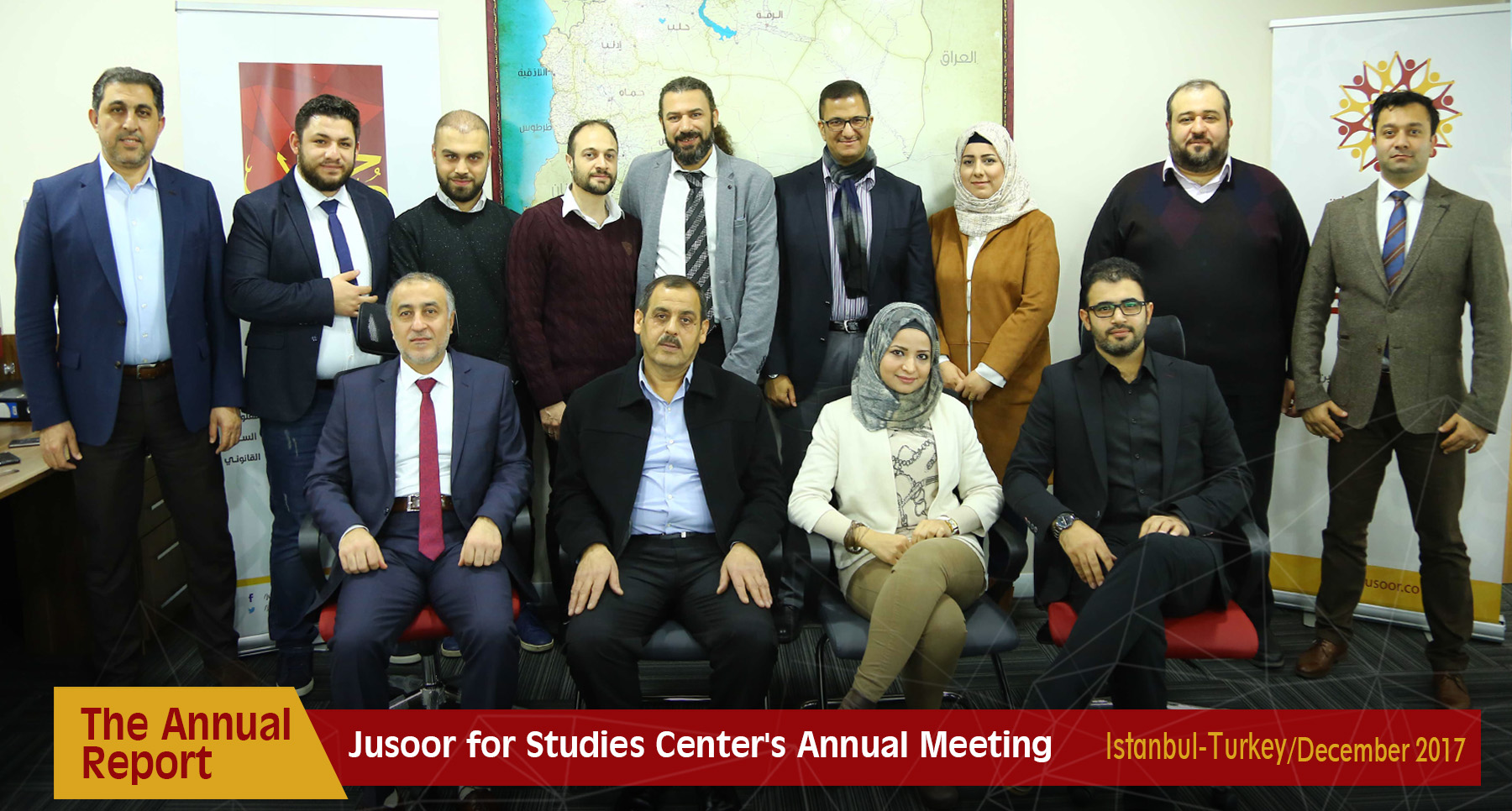 Report about Jusoor for Studies Center’s Annual Meeting in December 2017