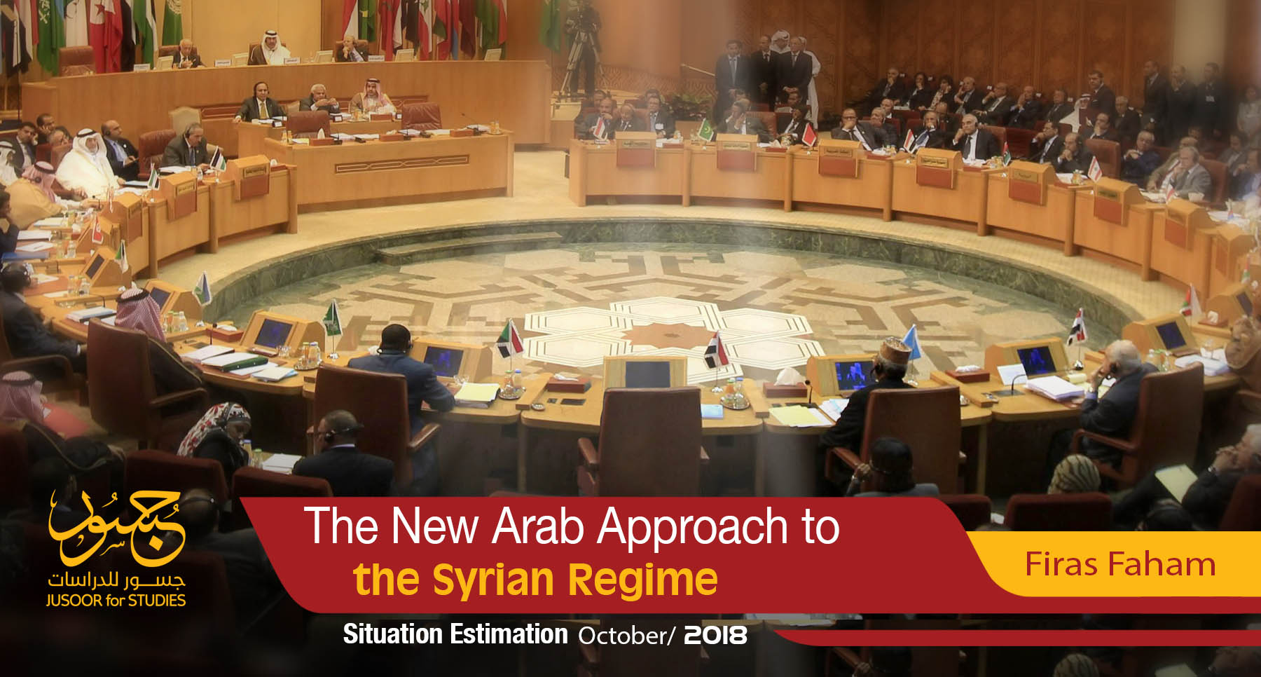 The New Arab Approach to the Syrian Regime