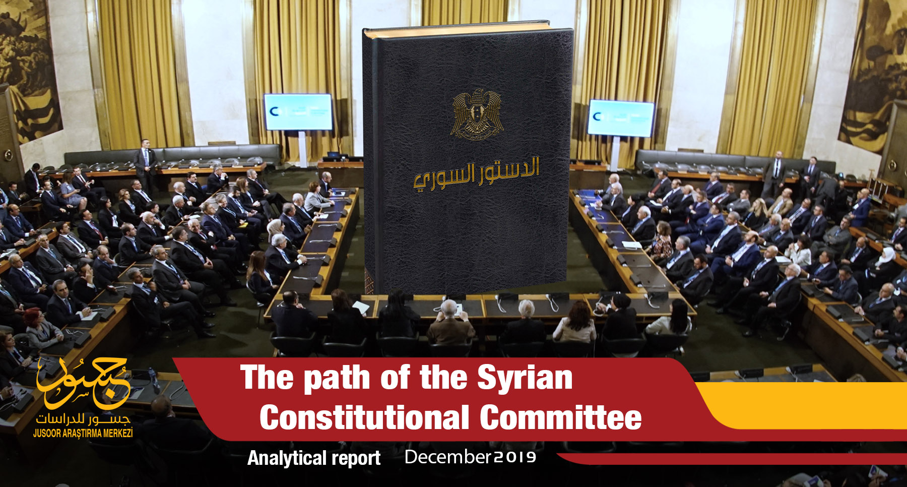 The path of the Syrian Constitutional Committee