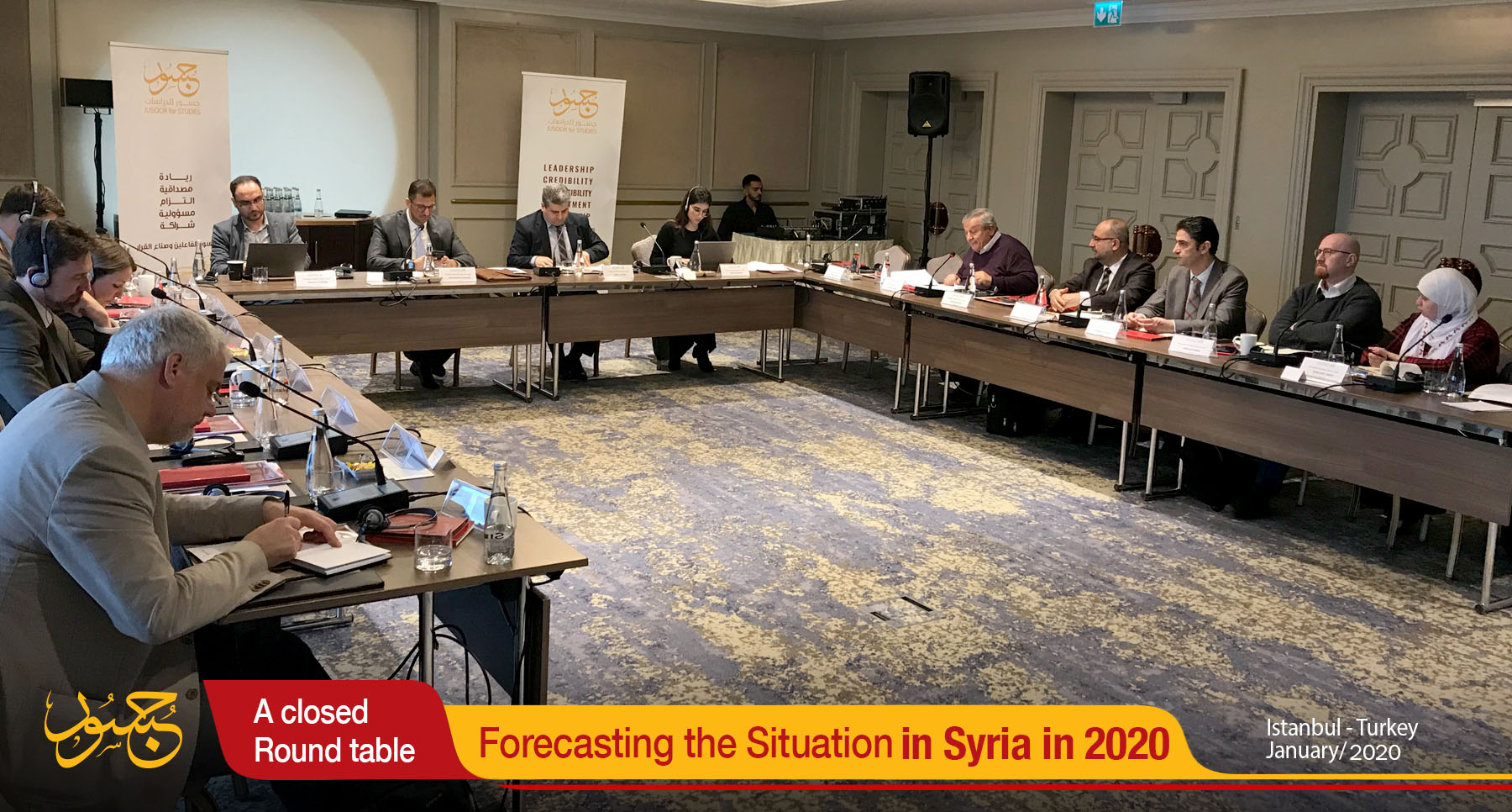 Forecasting the Situation in Syria in 2020 
