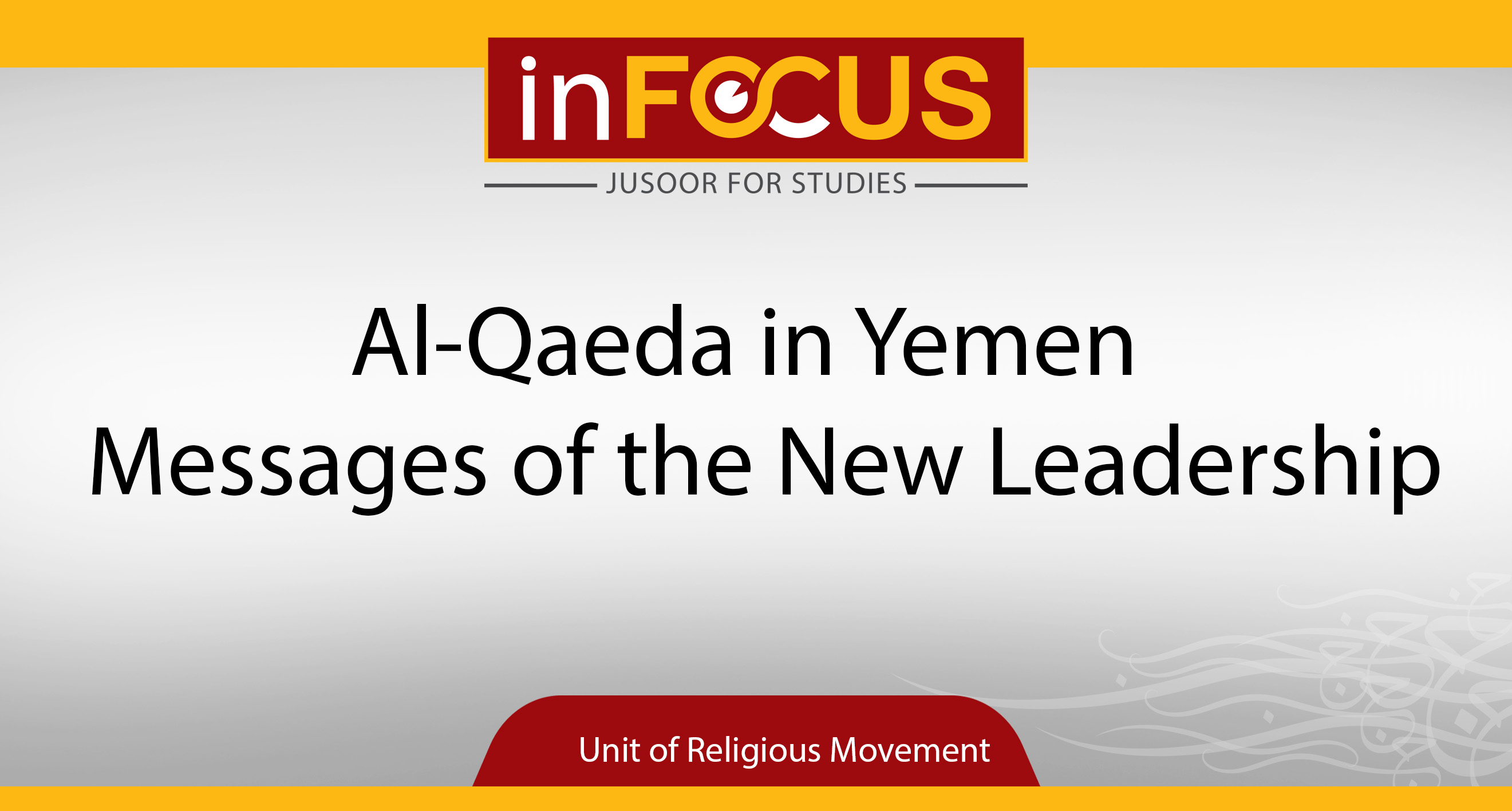 Al-Qaeda in Yemen...  Messages of the New Leadership