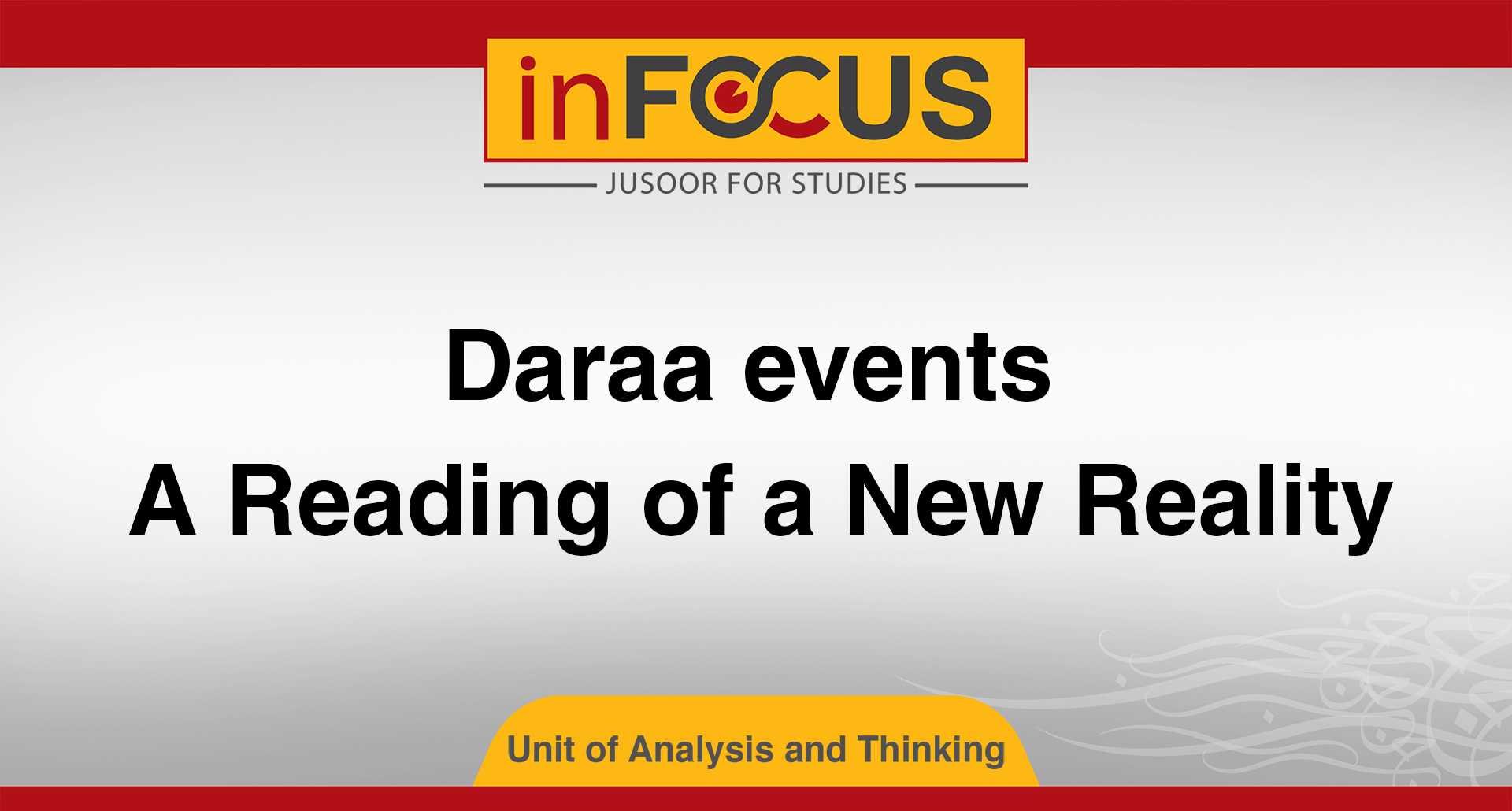 Daraa events.. A Reading of a New Reality