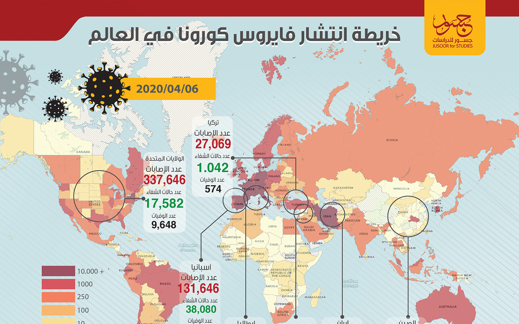 خريطة انتشار فايروس كورونا في سورية والعالم