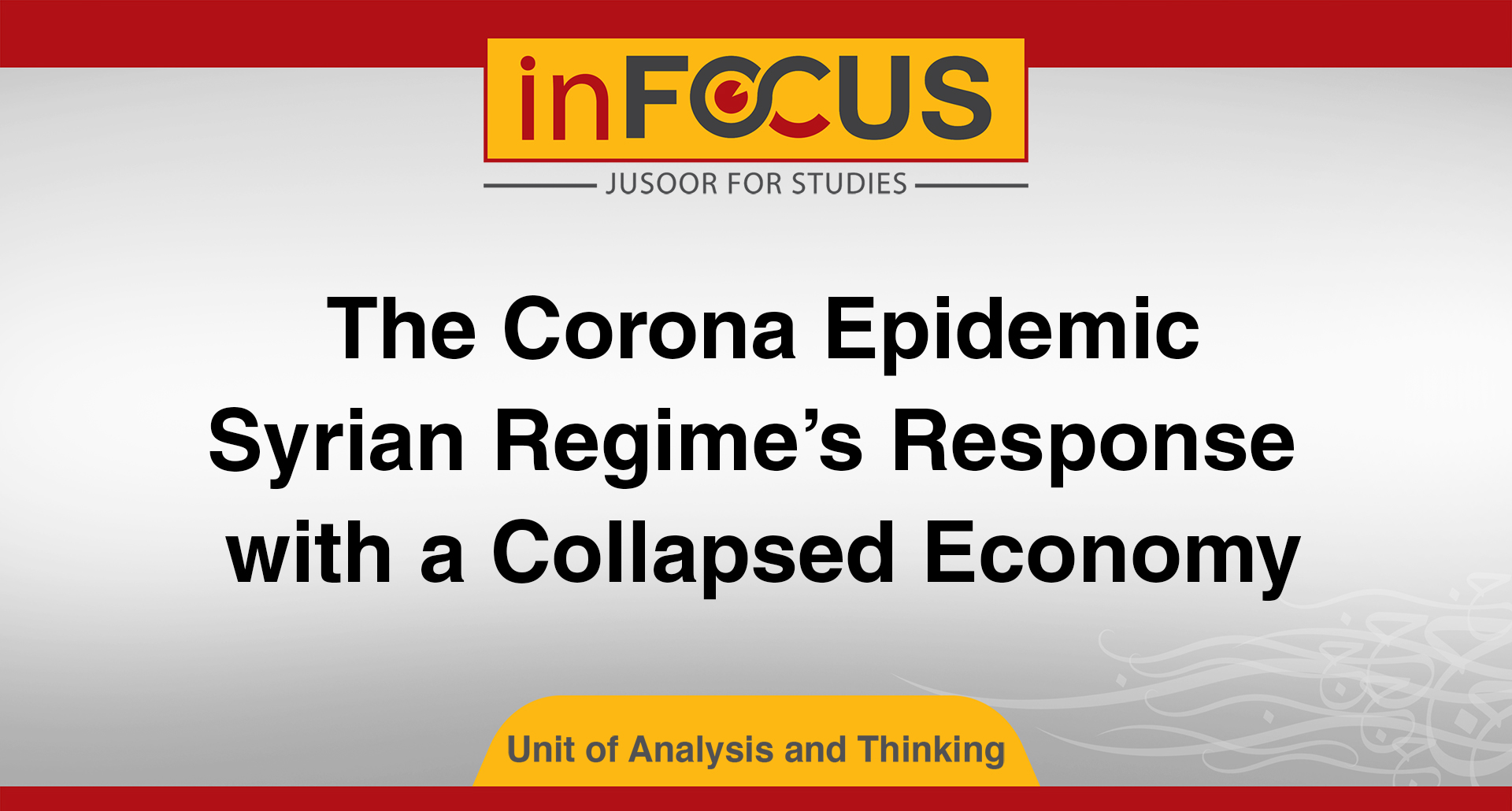 The Corona Epidemic.. Syrian Regime’s Response with a Collapsed Economy