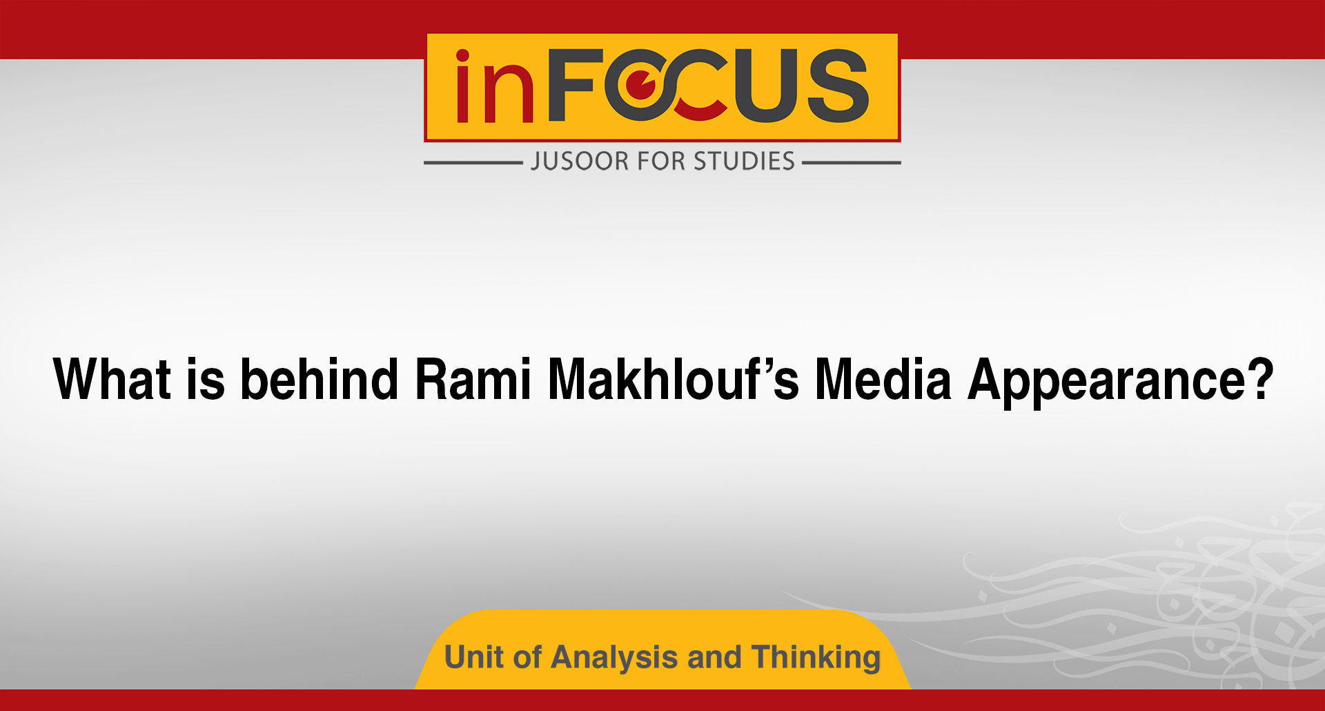What is behind Rami Makhlouf’s Media Appearance?