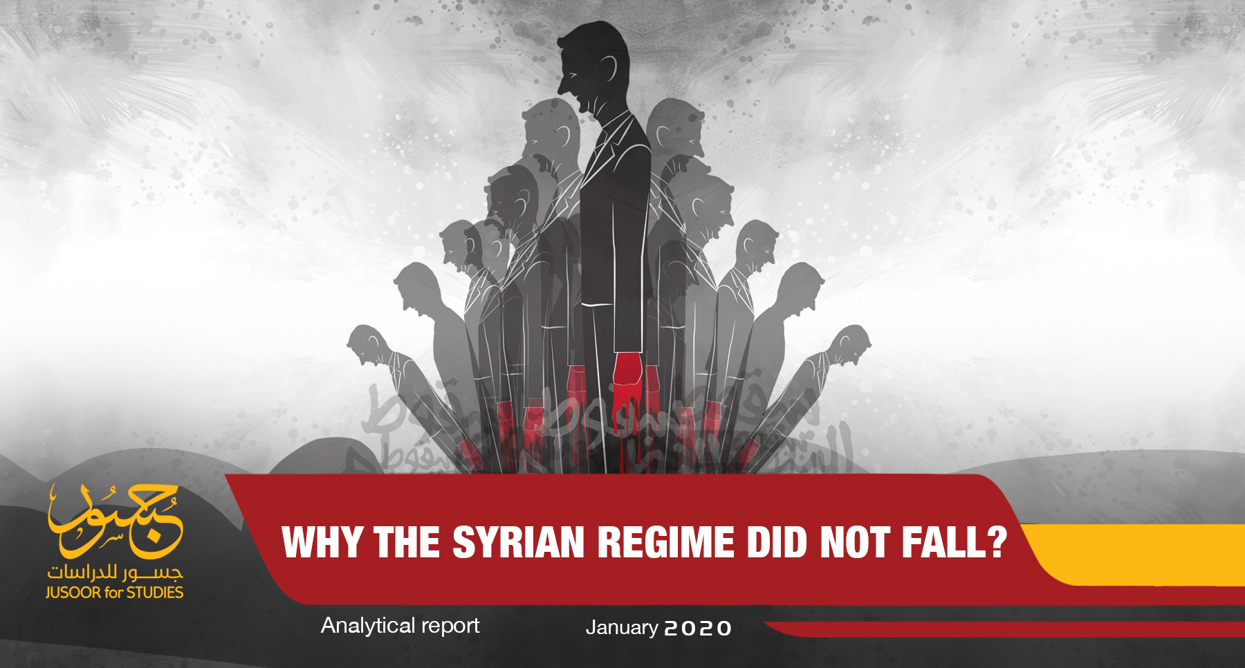 Why the Syrian Regime did not Fall?
