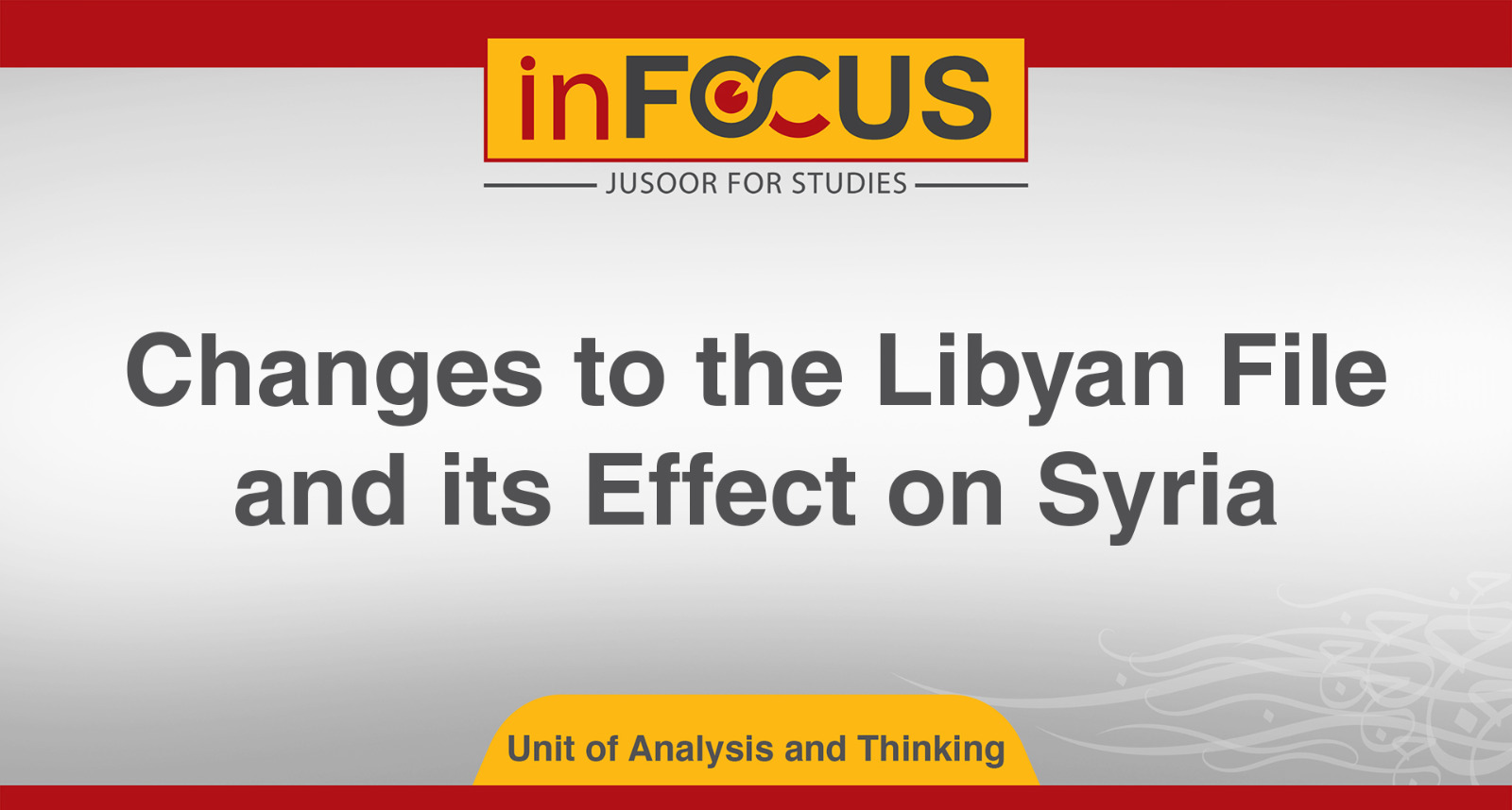 Changes to the Libyan File and its Effect on Syria