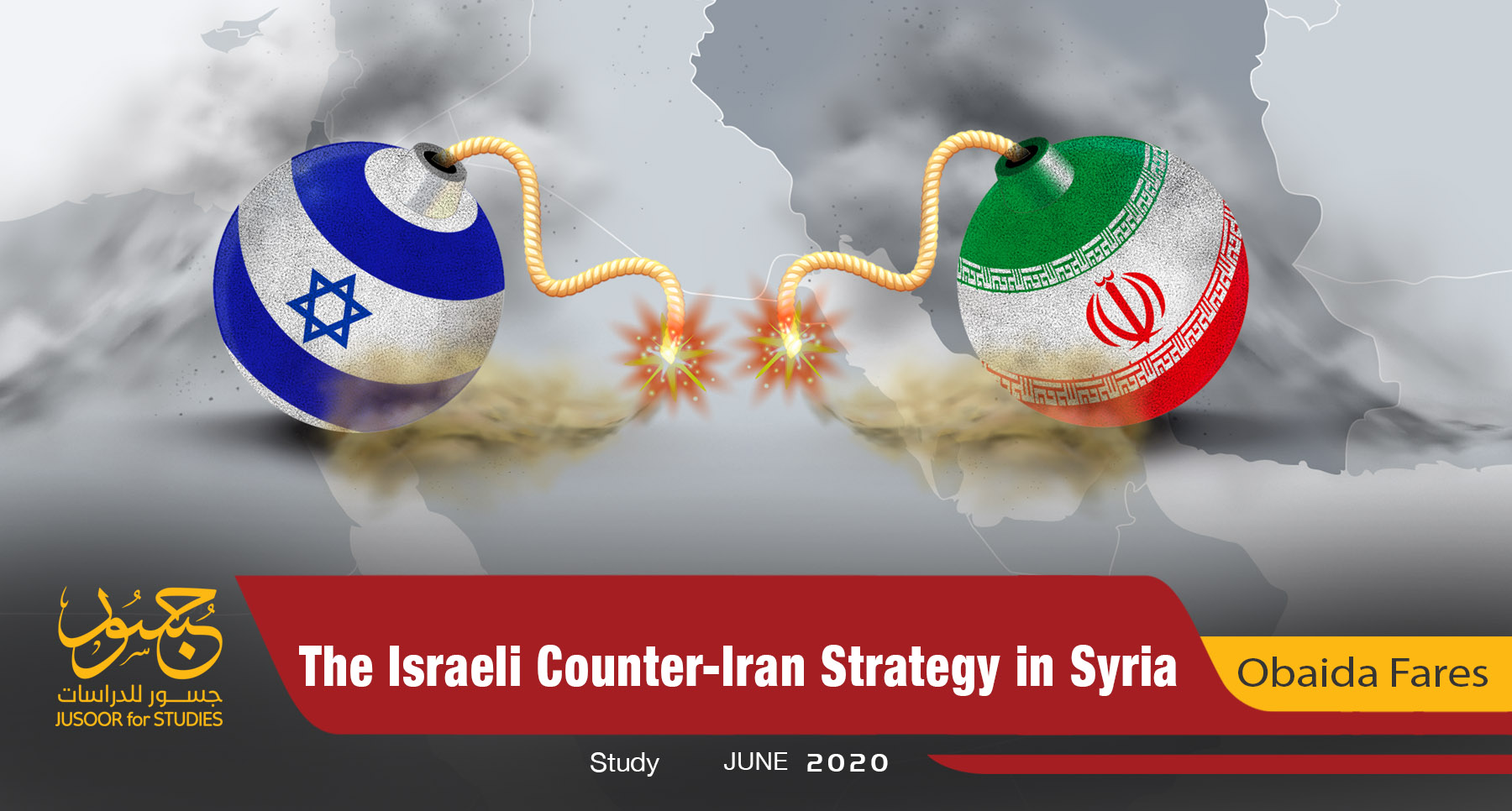 The Israeli Counter-Iran Strategy in Syria