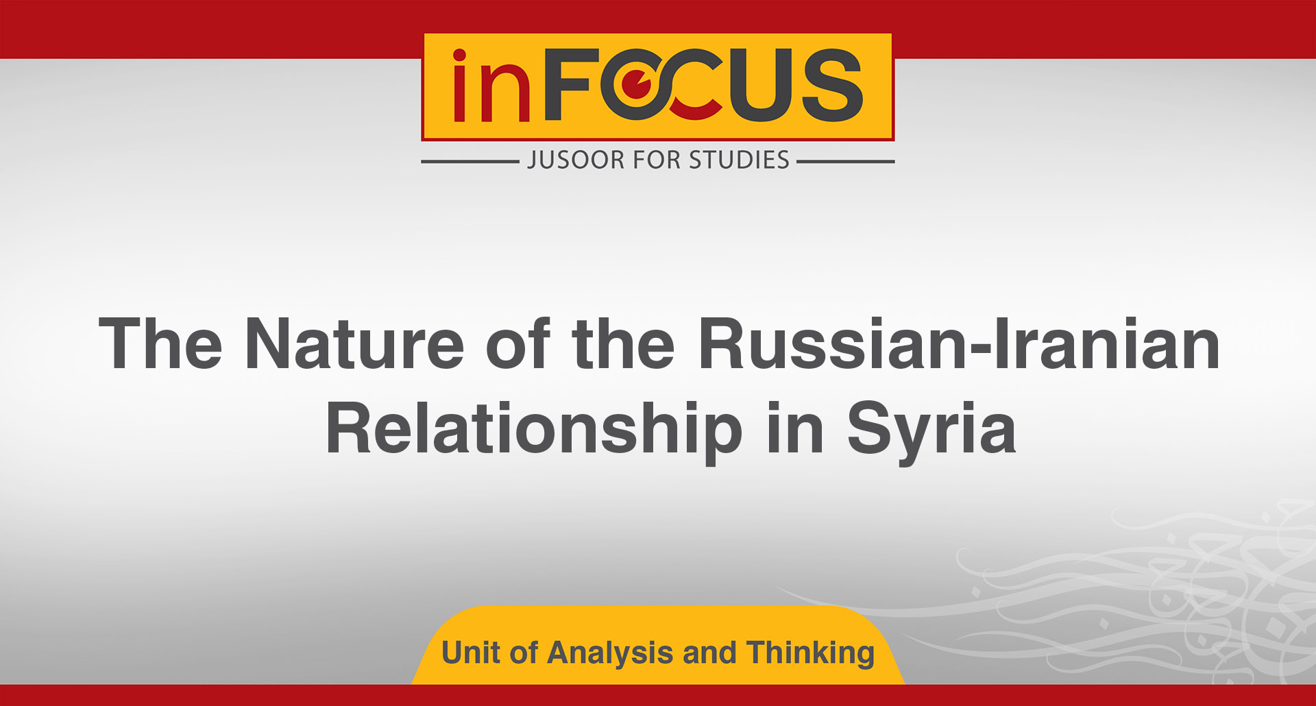 The Nature of the Russian-Iranian Relationship in Syria