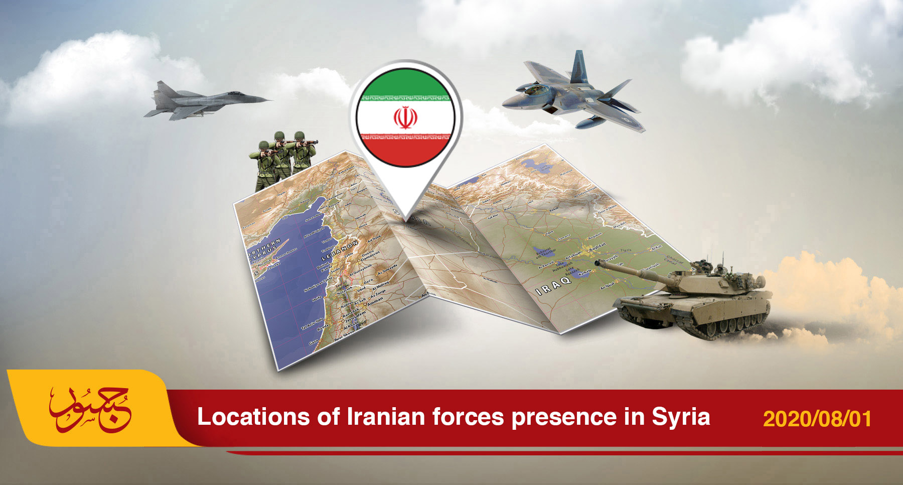 Locations of Iranian forces presence in Syria 01-08-2020