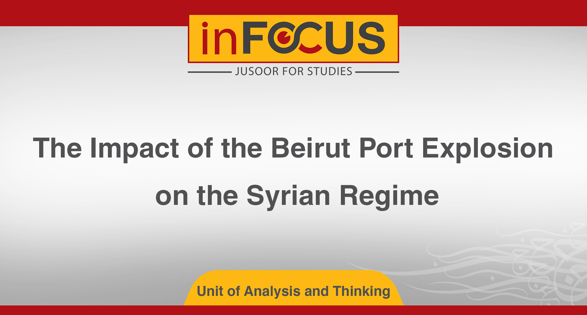 The Impact of the Beirut Port Explosion on the Syrian Regime