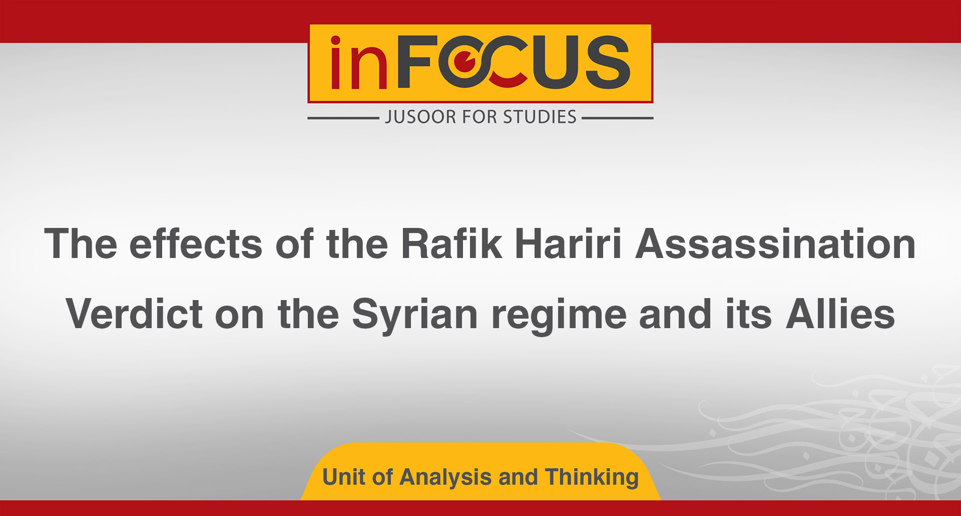 The effects of the Rafik Hariri Assassination Verdict on the Syrian regime and its Allies
