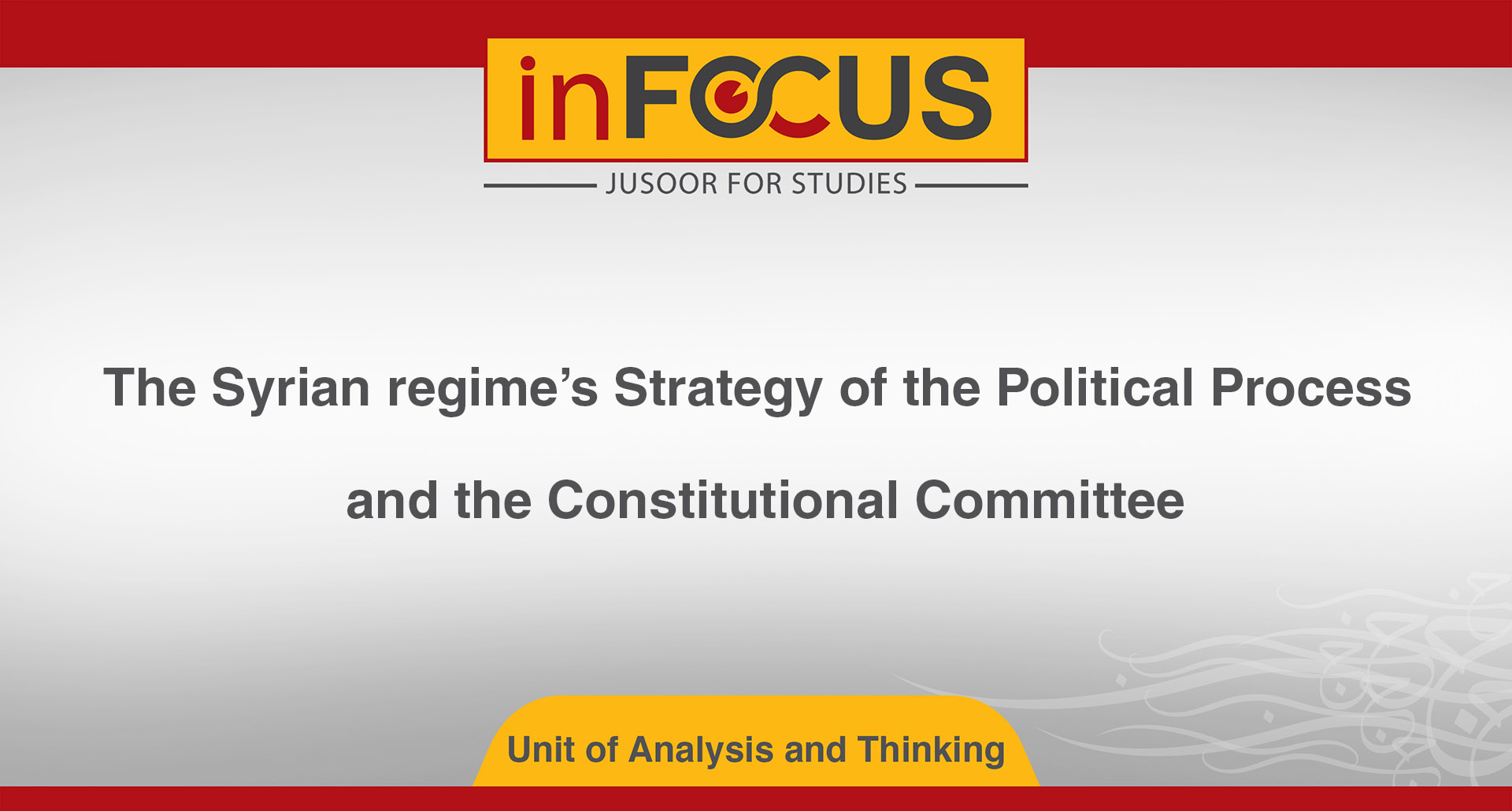 The Syrian regime’s Strategy of the Political Process and the Constitutional Committee