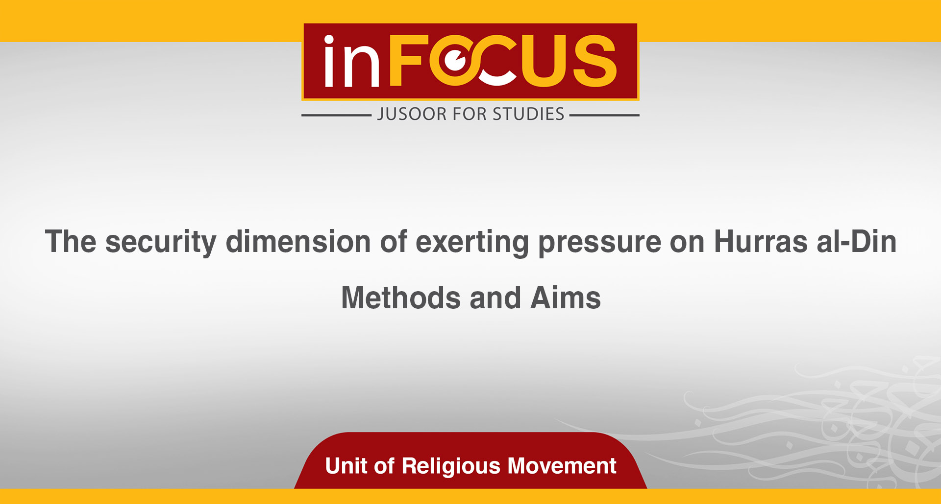 The security dimension of exerting pressure on Hurras al-Din.. Methods and Aims
