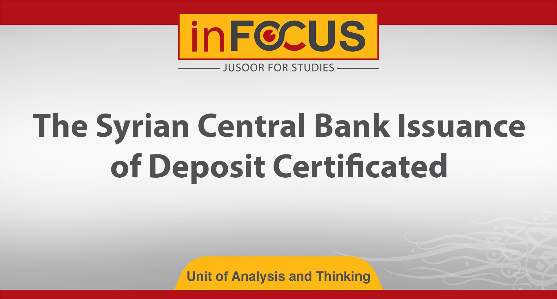 The Syrian Central Bank Issuance of Deposit Certificated