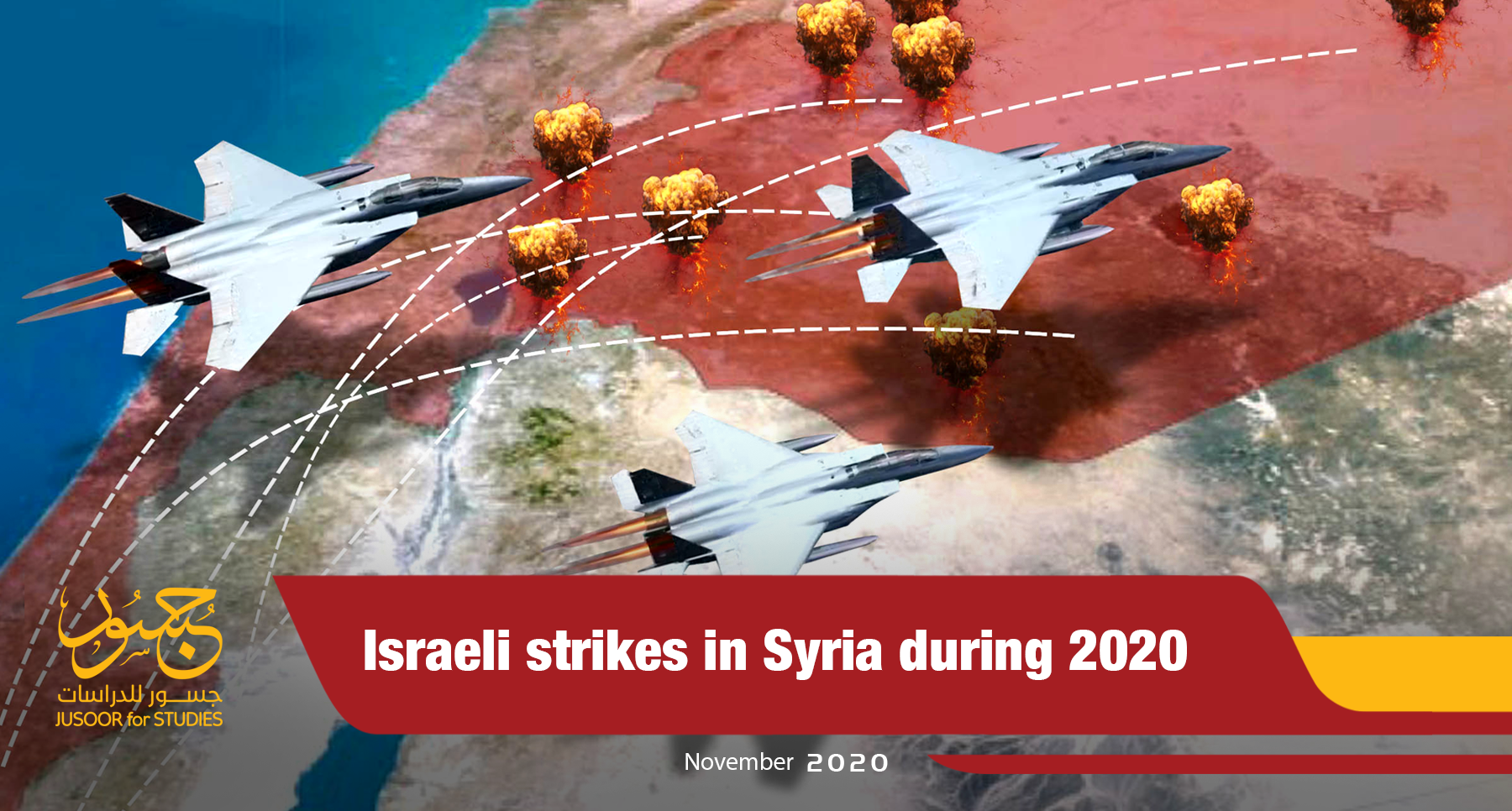 Israeli strikes in Syria during 2020