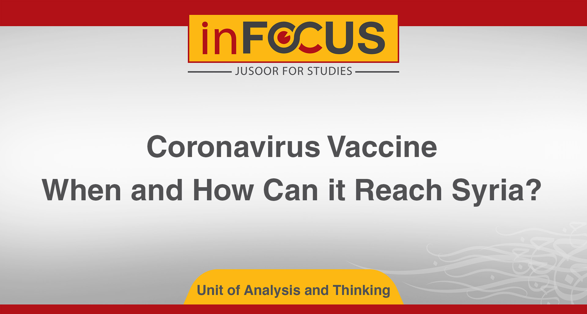 Coronavirus Vaccine When and How Can it Reach Syria