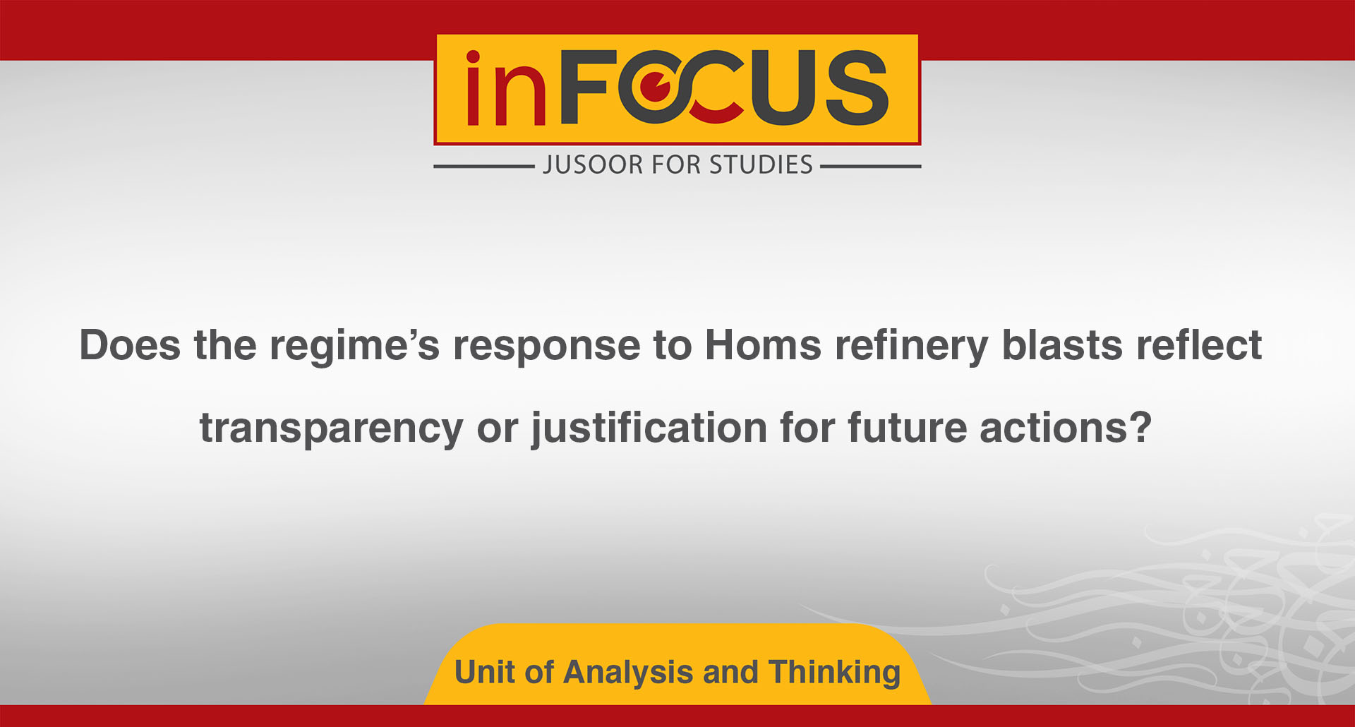 Does the regime’s response to Homs refinery blasts reflect transparency or justification for future actions?